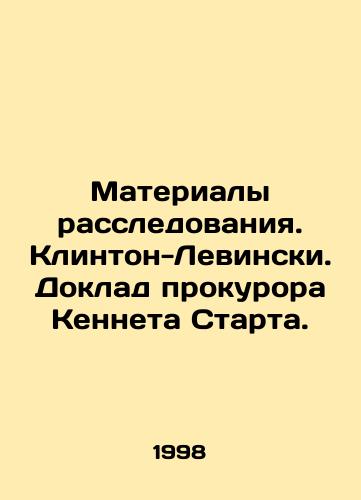 Materialy rassledovaniya. Klinton-Levinski. Doklad prokurora Kenneta Starta./Clinton-Lewinsky Investigation Materials. Report by Prosecutor Kenneth Start. In Russian - landofmagazines.com