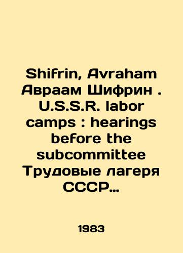 Shifrin, Avraham Avraam Shifrin. U.S.S.R. labor camps: hearings before the subcommittee Trudovye lagerya SSSR: slushaniya v podkomitete po rassledovaniyu primeneniya Zakona o vnutrenney bezopasnosti./Shifrin, Avraham Abraham Shifrin. U.S. S.R. labor camps: hearing before the subcommittee USSR labor camps: hearing before the subcommittee investigating the application of the Internal Security Act. In Russian - landofmagazines.com