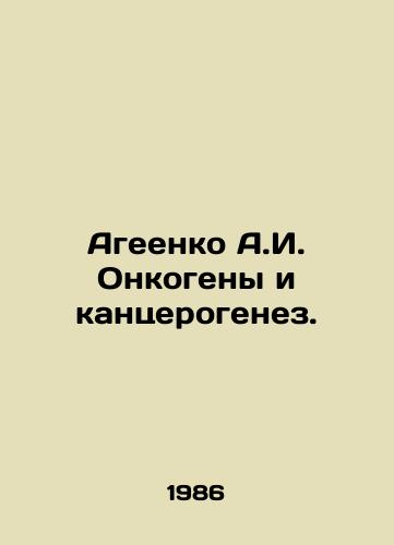Ageenko A.I. Onkogeny i kantserogenez./Ageenko A.I. Oncogenes and Carcinogenesis. In Russian - landofmagazines.com