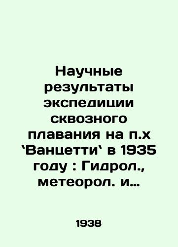 Nauchnye rezultaty ekspeditsii skvoznogo plavaniya na p.kh Vantsetti v 1935 godu: Gidrol., meteorol. i gidrogr. raboty/Scientific results of the through-sail expedition on the Vanzettir pier in 1935: Hydrol, meteorological and hydrogramme works In Russian - landofmagazines.com