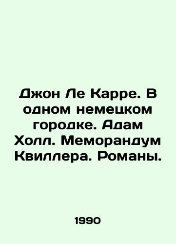 Dzhon Le Karre. V odnom nemetskom gorodke. Adam Kholl. Memorandum Kvillera. Romany./John Le Carré. In a German town. Adam Hall. Quillers Memorandum. Novels. In Russian - landofmagazines.com