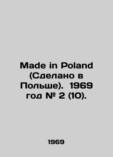 Made in Poland (Sdelano v Polshe). 1969 god # 2 (10)./Made in Poland. 1969 # 2 (10). In Russian - landofmagazines.com