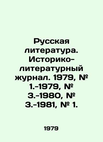 Russkaya literatura. Istoriko-literaturnyy zhurnal. 1979, # 1.-1979, # 3.-1980, # 3.-1981, # 1./Russian Literature. Historical and Literary Journal. 1979, # 1.-1979, # 3.-1980, # 3.-1981, # 1. In Russian - landofmagazines.com