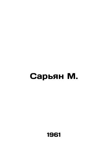 Saryan M./Saryan M. In Russian - landofmagazines.com