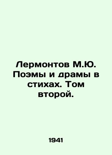 Lermontov M.Yu. Poemy i dramy v stikhakh. Tom vtoroy./Lermontov M.Yu. Poems and Dramas in Poems. Volume Two. In Russian - landofmagazines.com