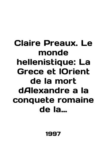 Claire Preaux. Le monde hellenistique: La Grece et lOrient de la mort dAlexandre a la conquete romaine de la Grece. V 2 tomakh/Claire Preaux. Le monde hellenistique: La Grece et lOrient de la mort dAlexandre a la conquete romaine de la Grece. In 2 volumes In Russian - landofmagazines.com