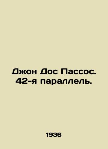 Dzhon Dos Passos. 42-ya parallel./John Dos Passos. 42nd parallel. In Russian - landofmagazines.com