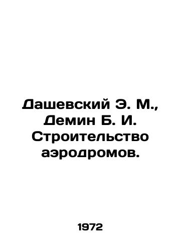 Dashevskiy E. M., Demin B. I. Stroitelstvo aerodromov./Dashevsky E. M., Demin B. I. Construction of airfields. In Russian - landofmagazines.com