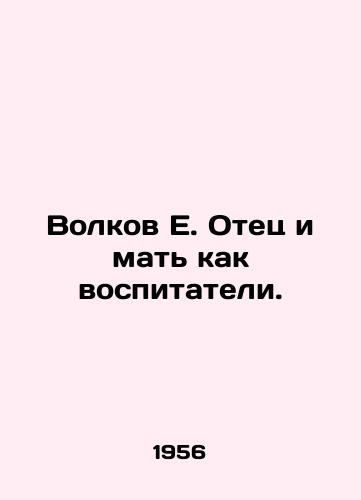 Volkov E. Otets i mat kak vospitateli./Volkov E. Father and mother as educators. In Russian - landofmagazines.com