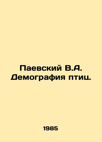 Paevskiy V.A. Demografiya ptits./Paevsky V.A. Birds Demography. In Russian - landofmagazines.com
