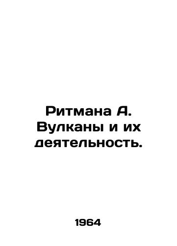 Ritmana A. Vulkany i ikh deyatelnost./Ritman A. Volcanoes and their Activities. In Russian - landofmagazines.com