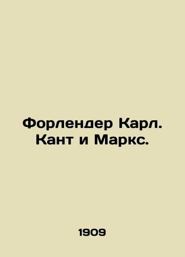 Forlender Karl. Kant i Marks./Forlander Karl Kant and Marx. In Russian - landofmagazines.com