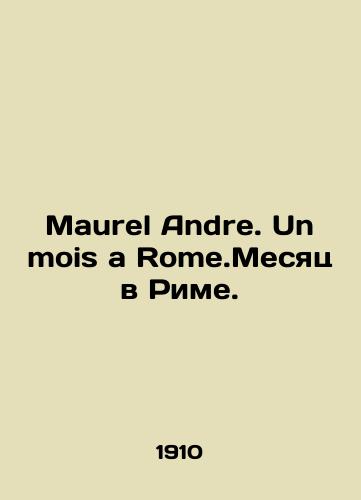 Maurel Andre. Un mois a Rome.Mesyats v Rime./Maurel Andre. Un mois a Roma. Month in Rome. In French - landofmagazines.com