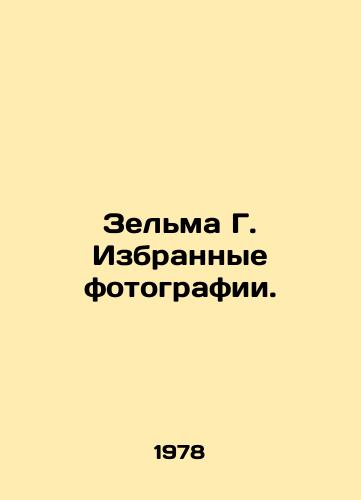 Zelma G. Izbrannye fotografii./Zelma G. Selected photos. In Russian - landofmagazines.com