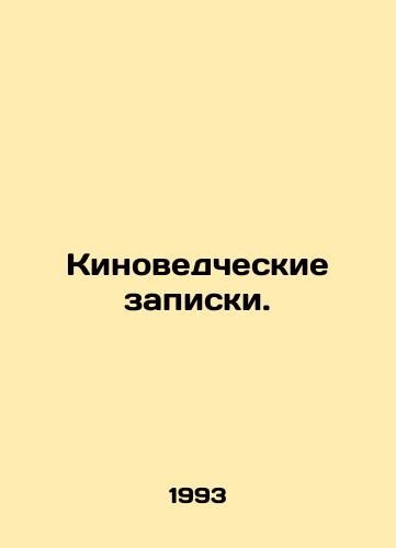 Kinovedcheskie zapiski./Film memoranda. In Russian - landofmagazines.com
