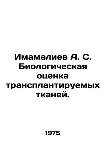 Imamaliev A. S. Biologicheskaya otsenka transplantiruemykh tkaney./Imamaliev A. S. Biological evaluation of transplanted tissues. In Russian - landofmagazines.com