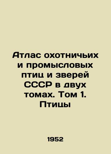Atlas okhotnichikh i promyslovykh ptits i zverey SSSR v dvukh tomakh. Tom 1. Ptitsy/Atlas of Hunting and Commercial Birds and Animals of the USSR in Two Volumes. Volume 1. Birds In Russian - landofmagazines.com
