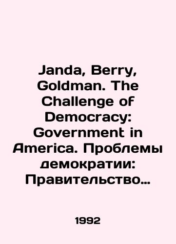 Janda, Berry, Goldman. The Challenge of Democracy: Government in America. Problemy demokratii: Pravitelstvo v Amerike/Janda, Berry, Goldman. The Challenge of Democracy: Government in America. The Challenges of Democracy: Government in America In English - landofmagazines.com