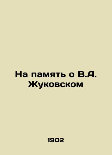 Na pamyat o V.A. Zhukovskom/In Memory of V.A. Zhukovsky In Russian - landofmagazines.com