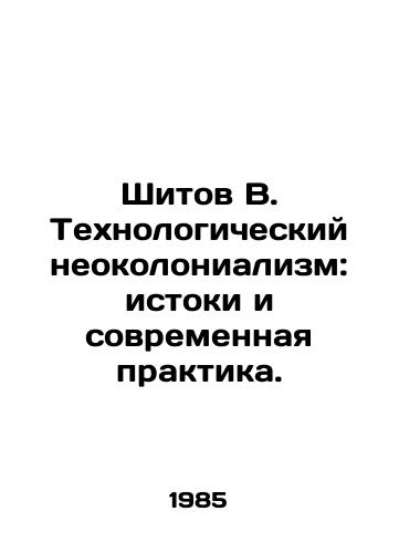 Shitov V. Tekhnologicheskiy neokolonializm: istoki i sovremennaya praktika./Shitov V. Technological Neocolonialism: Origins and Modern Practice. In Russian - landofmagazines.com