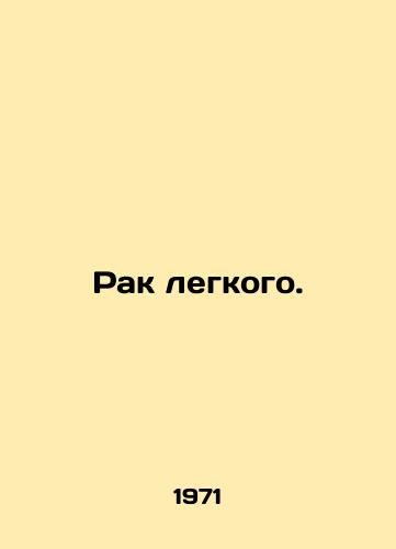 Rak legkogo./Lung cancer. In Russian - landofmagazines.com