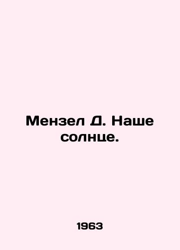 Menzel D. Nashe solntse./Menzel D. Our sun. In Russian - landofmagazines.com