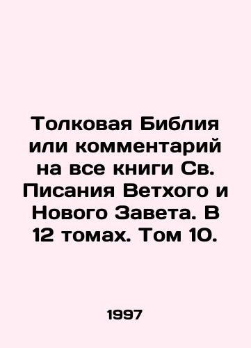 Tolkovaya Bibliya ili kommentariy na vse knigi Sv. Pisaniya Vetkhogo i Novogo Zaveta. V 12 tomakh. Tom 10./The Interpretative Bible or Commentary on All the Books of the Holy Scriptures of the Old and New Testaments. In 12 Volumes. Volume 10. In Russian - landofmagazines.com
