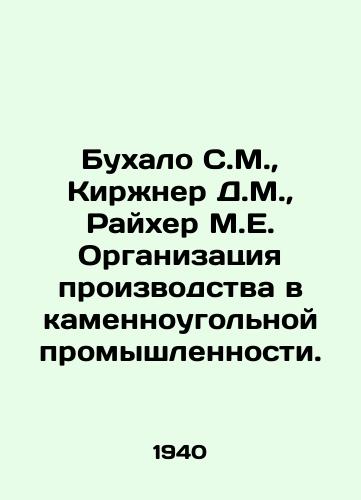 Bukhalo S.M.,  Kirzhner D.M.,  Raykher M.E. Organizatsiya proizvodstva v kamennougolnoy promyshlennosti./Buhalo S.M.,  Kirjner D.M.,  Reicher M.E. Organization of production in the coal industry. In Russian - landofmagazines.com