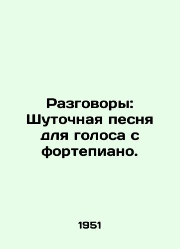Razgovory: Shutochnaya pesnya dlya golosa s fortepiano./Conversations: A Joking Piano Voice Song. In Russian - landofmagazines.com