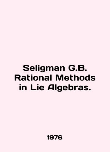 Seligman G.B. Rational Methods in Lie Algebras./Seligman G.B. Rational Methods in Lie Algebras. In English - landofmagazines.com