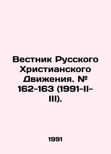 Vestnik Russkogo Khristianskogo Dvizheniya. # 162-163 (1991-II-III)./Bulletin of the Russian Christian Movement. # 162-163 (1991-II-III). In Russian - landofmagazines.com