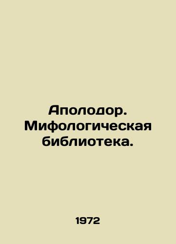Apolodor. Mifologicheskaya biblioteka./Apolodor. Mythological Library. In Russian - landofmagazines.com