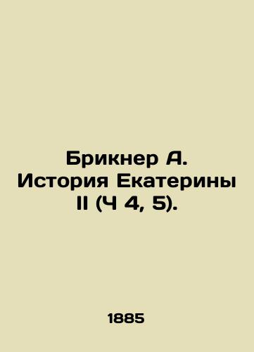 Brikner A. Istoriya Ekateriny II (Ch 4, 5). /Brickner A. The Story of Catherine II (Part 4, 5). - landofmagazines.com