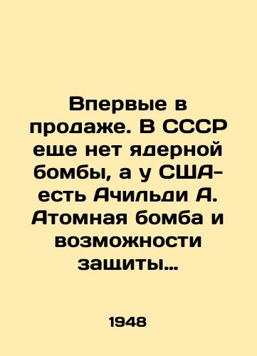 Vpervye v prodazhe. V SSSR eshche net yadernoy bomby, a u SShA-est Achildi A. Atomnaya bomba i vozmozhnosti zashchity ot ee razrushitelnogo deystviy. 1948/For the first time on sale. The USSR does not yet have a nuclear bomb, but the US does have an Achildi A. The atomic bomb and the ability to defend against its destructive effects. 1948 - landofmagazines.com