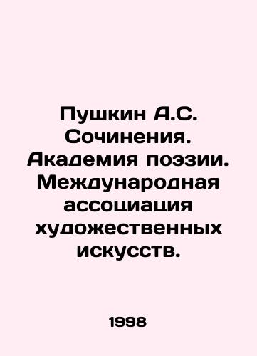 Pushkin A.S. Sochineniya. Akademiya poezii. Mezhdunarodnaya assotsiatsiya khudozhestvennykh iskusstv. /Pushkin A.S. Works. Academy of Poetry. International Association of Art Arts. - landofmagazines.com