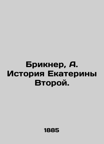 Brikner, A. Istoriya Ekateriny Vtoroy. /Brickner, A. The Story of Catherine the Second. - landofmagazines.com