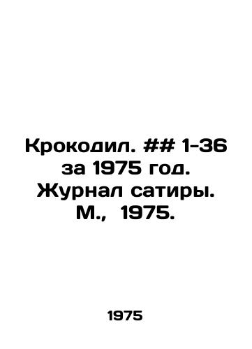Krokodil. ## 1-36 za 1975 god. Zhurnal satiry. M., 1975./Crocodile. # # 1-36 for 1975. Satire magazine. Moscow, 1975. - landofmagazines.com