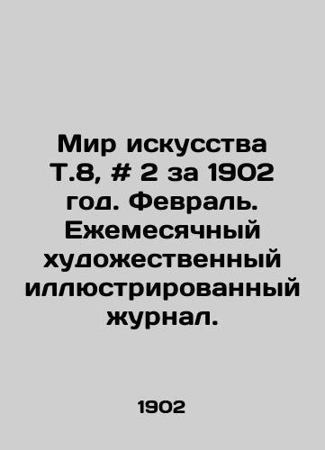 Mir iskusstva T.8, # 2 za 1902 god. Fevral. Ezhemesyachnyy khudozhestvennyy illyustrirovannyy zhurnal. /Art World T.8, # 2 for 1902. February. Monthly Art Illustrated magazine. - landofmagazines.com