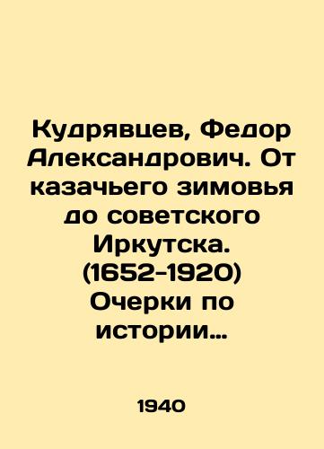 Kudryavtsev, Fedor Aleksandrovich. Ot kazachego zimovya do sovetskogo Irkutska. (1652-1920) Ocherki po istorii goroda: (Dlya yunoshestva). /Kudryavtsev, Fyodor Alexandrovich. From the Cossack Winterhouse to Soviet Irkutsk. (1652-1920) Essays on the history of the city: (For youth). - landofmagazines.com