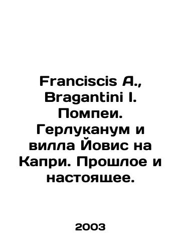 Franciscis A.,  Bragantini I. Pompei. Gerlukanum i villa Yovis na Kapri. Proshloe i nastoyashchee./Francis A.,  Bragantini I. Pompei. Guerlucanum and Villa Iovis on Capri. Past and Present. - landofmagazines.com