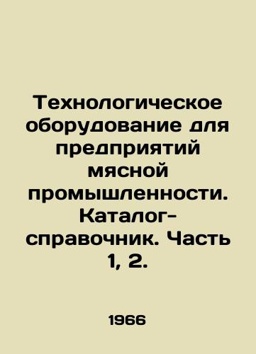 Tekhnologicheskoe oborudovanie dlya predpriyatiy myasnoy promyshlennosti. Katalog-spravochnik. Chast 1, 2./Process Equipment for Meat Industries. Directory - Part 1, 2. - landofmagazines.com