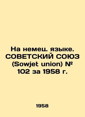 Na nemets. yazyke. SOVETSKIY SOYuZ (Sowjet union) # 102 za 1958 g. /In German. Sowjet union # 102 for 1958. - landofmagazines.com
