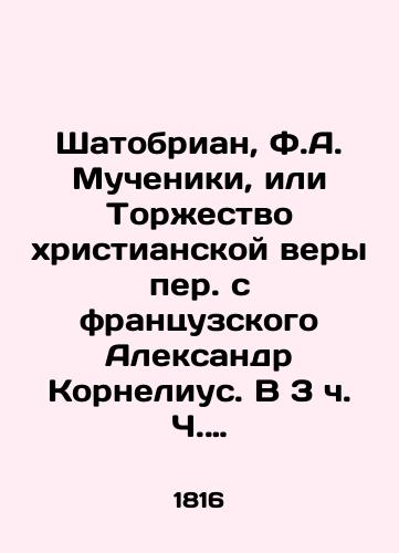 Shatobrian, F.A. Mucheniki, ili Torzhestvo khristianskoy very per. s frantsuzskogo Aleksandr Kornelius. V 3 ch. Ch. 1. /Chateaubriand, F.A. Martyrs, or the Triumph of Christian Faith translated from the French by Alexander Cornelius. At 3: 1. - landofmagazines.com