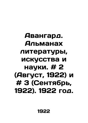 Avangard. Almanakh literatury, iskusstva i nauki. # 2 (Avgust, 1922) i # 3 (Sentyabr, 1922). 1922 god./Avant-garde. Almanac of Literature, Art and Science. # 2 (August, 1922) and # 3 (September, 1922). 1922. - landofmagazines.com