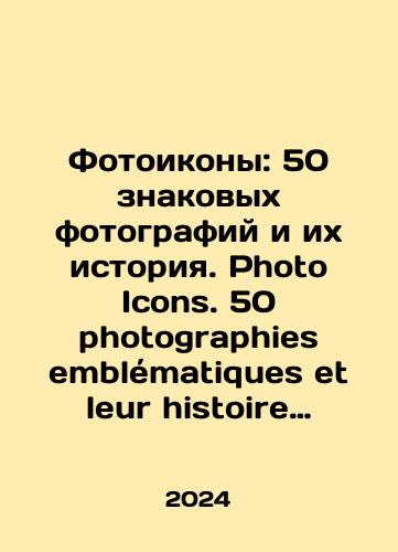 Feller Toma. Sousy. Bolshoy uchebnik./Tom Feller. Sauces. A great textbook. In Russian - landofmagazines.com