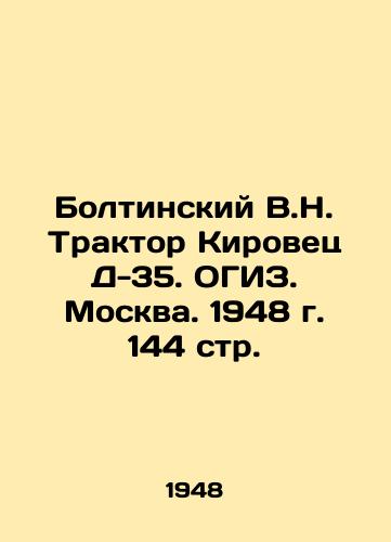 Boltinskiy V.N. Traktor Kirovets D-35. OGIZ. Moskva. 1948 g. 144 str./Boltinsky V.N. Tractor Kirovets D-35. OGIZ. Moscow. 1948 144 pp. - landofmagazines.com
