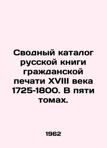 Svodnyy katalog russkoy knigi grazhdanskoy pechati XVIII veka 1725–1800. V pyati tomakh./Composite Catalogue of the 18th Century Russian Civil Print Book 1725-1800. In five volumes. - landofmagazines.com