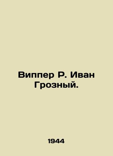 Vipper R. Ivan Groznyy./Wipper R. Ivan the Terrible. - landofmagazines.com