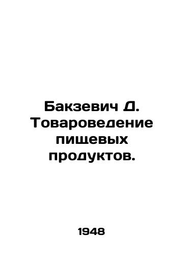 Bakzevich D. Tovarovedenie pishchevykh produktov./Bakzevich D. Commodity studies of food products. - landofmagazines.com