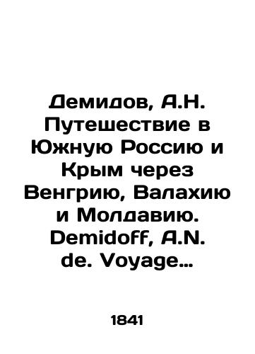 Demidov, A.N. Puteshestvie v Yuzhnuyu Rossiyu i Krym cherez Vengriyu, Valakhiyu i Moldaviyu. Demidoff, A.N. de. Voyage dans la Russie meridionale et la Crimee, par la Hongrie, la Valachie et la Moldavie. Na fr. yaz. Parizh: Ernest Bourdin, 18/Demidov, A.N. Journey to Southern Russia and Crimea via Hungary, Walachia and Moldova. Demidoff, A.N. de. Voyage in la Russie meridionale et la Crimée, par la Hongrie, la Valachie et la Moldavia - landofmagazines.com